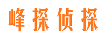 深泽捉小三公司